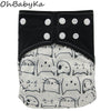 Baby Cloth Nappies Adjustable Diaper